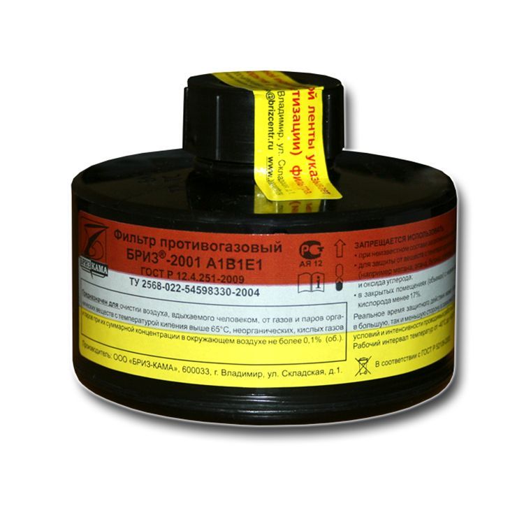 Коробка противогазная м/г "А1В1Е1" БРИЗ-2001 цена