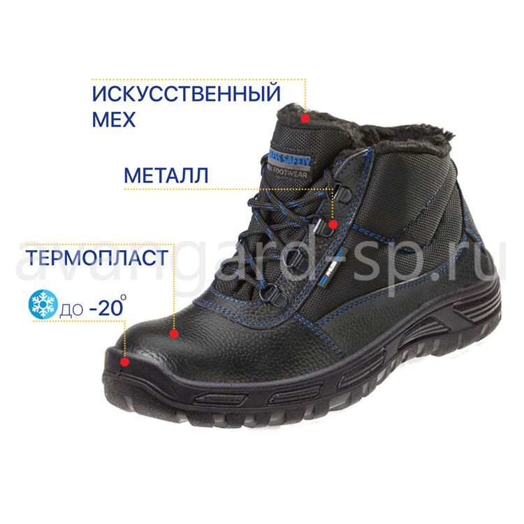 Ботинки "Легион", иск. мех, ПУ (003) цена